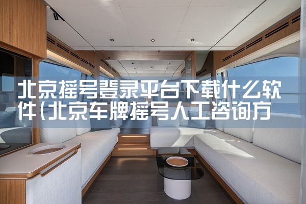共享免费软件平台下载|糖心Vlog入口